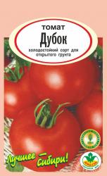 томат ДУБОК ранний, НЕ ПАСЫНКУЕТСЯ   / АГРО САД /